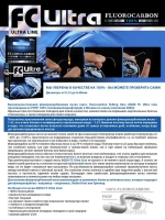 Леска для рыбалки FC Ultra Fluorocarbon 100% 0,30mm 30m