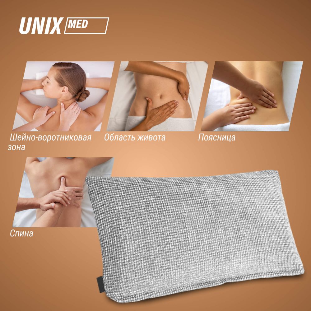 Массажная подушка UNIX Релакс / Relax Pillow Grey