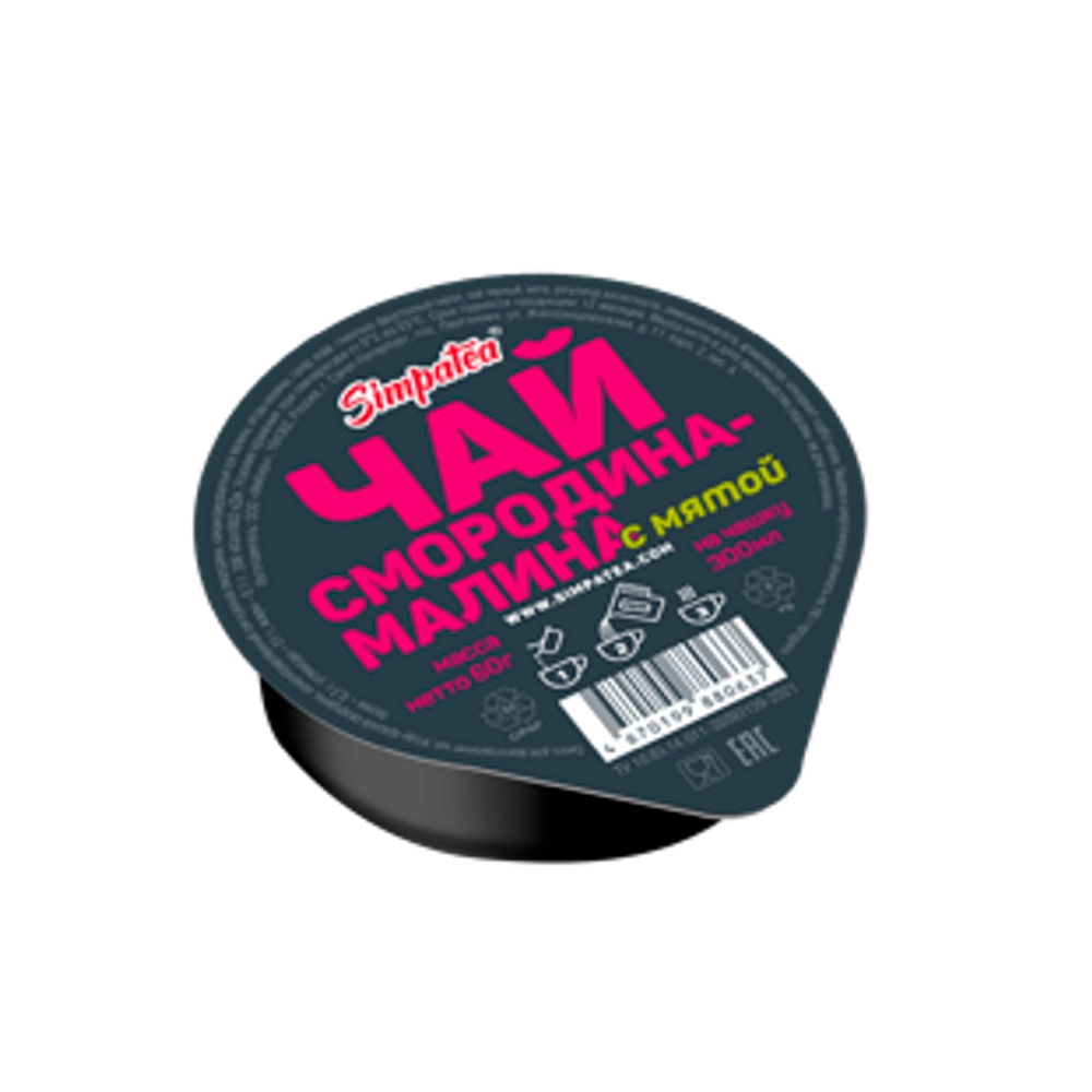 Смородина-малина, чай концентрат 60 гр 36шт/кор