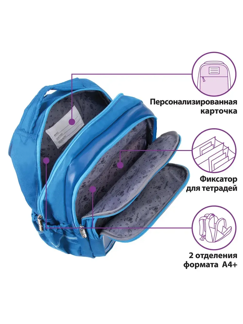 Рюкзак школьный, 2 отделения, эрго-спинка, "Championship"