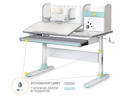 Растущая парта Mealux Vancouver Multicolor BD-620 (1100×660 мм)