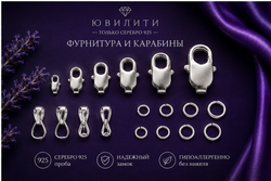 Карабин 16,1 мм