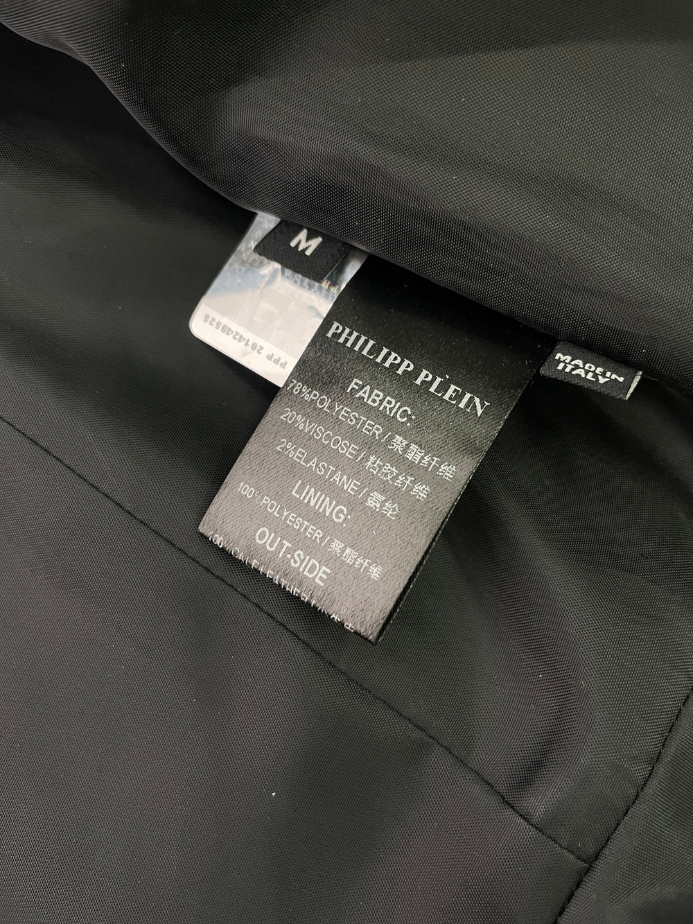 Куртка Philipp Plein