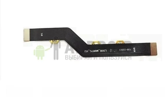 Межплатный кабель для Motorola E4 Plus
