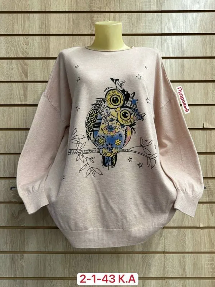 Кофта 2952045 Fabrika