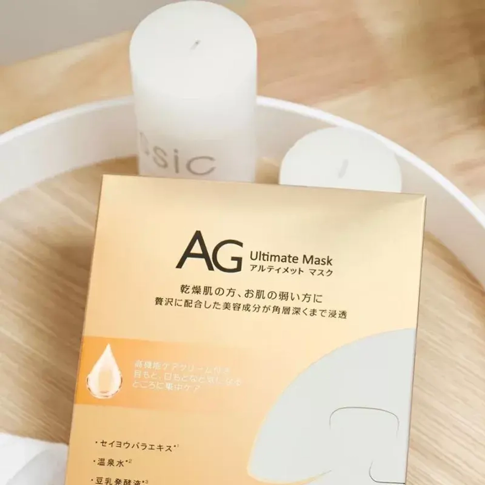 Cocochi Питательная тканевая маска-эссенция для лица Кокочи- AG Ultimate Facial Essence Mask, 5 шт.