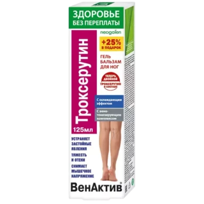 ВенАктив, Гель-бальзам для ног, Троксерутин, 125мл, ФОРА ФАРМ