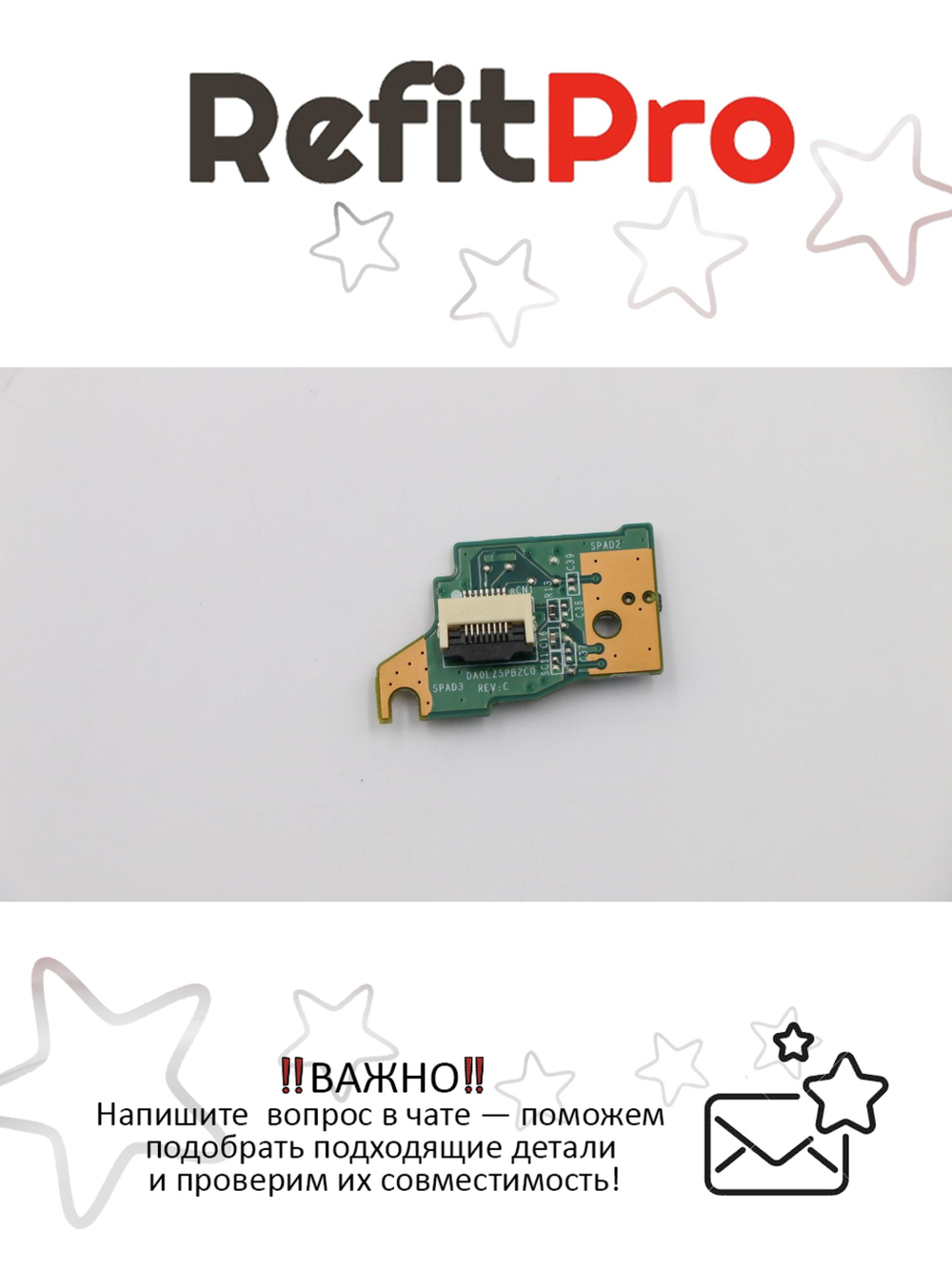 Плата питания с кнопкой включения для ноутбука Lenovo U330p (90003429), оригинал