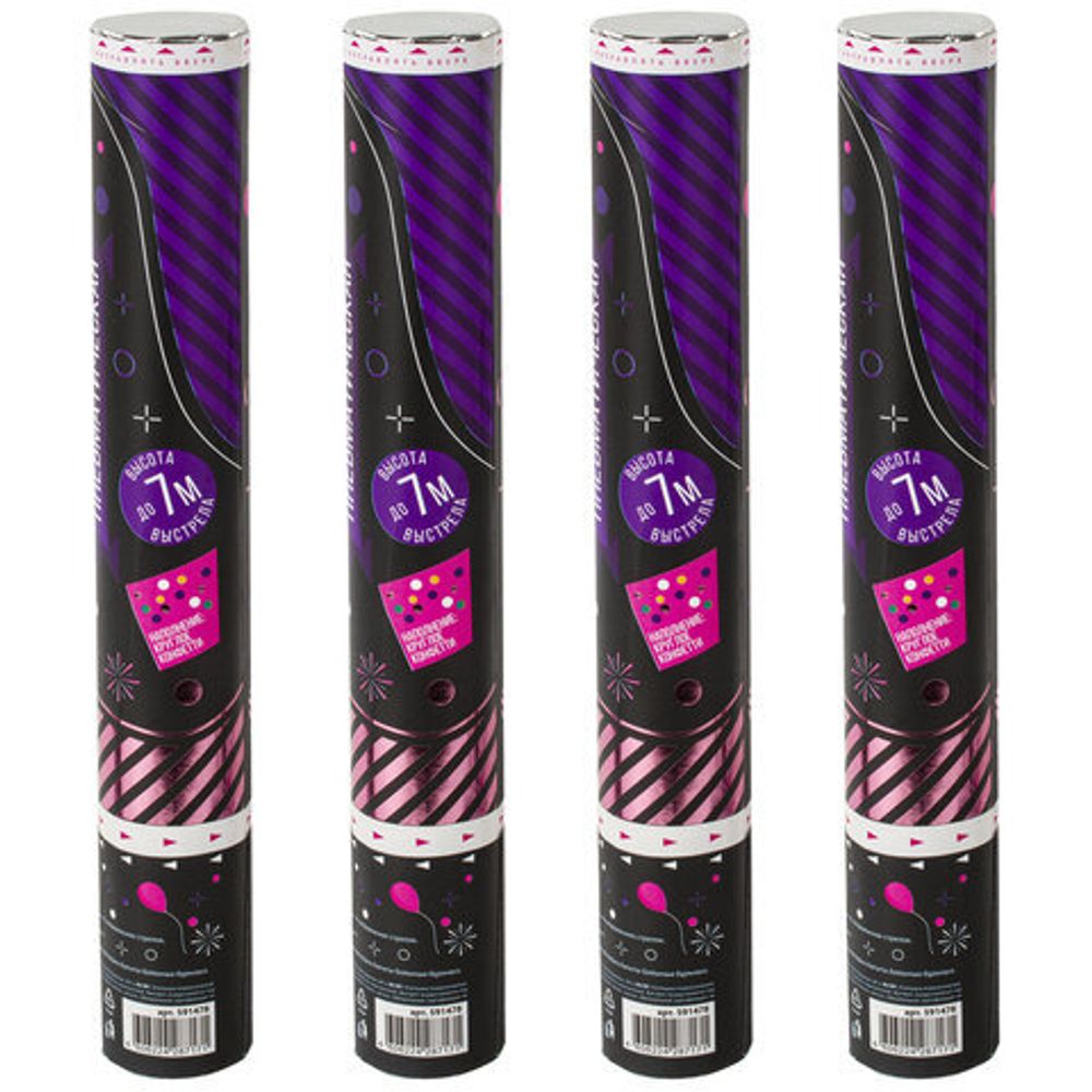 Хлопушка пневматическая 30 см "Круги", 3+1 шт. В ПОДАРОК, фольга разноцветная, ЗОЛОТАЯ СКАЗКА, 592083