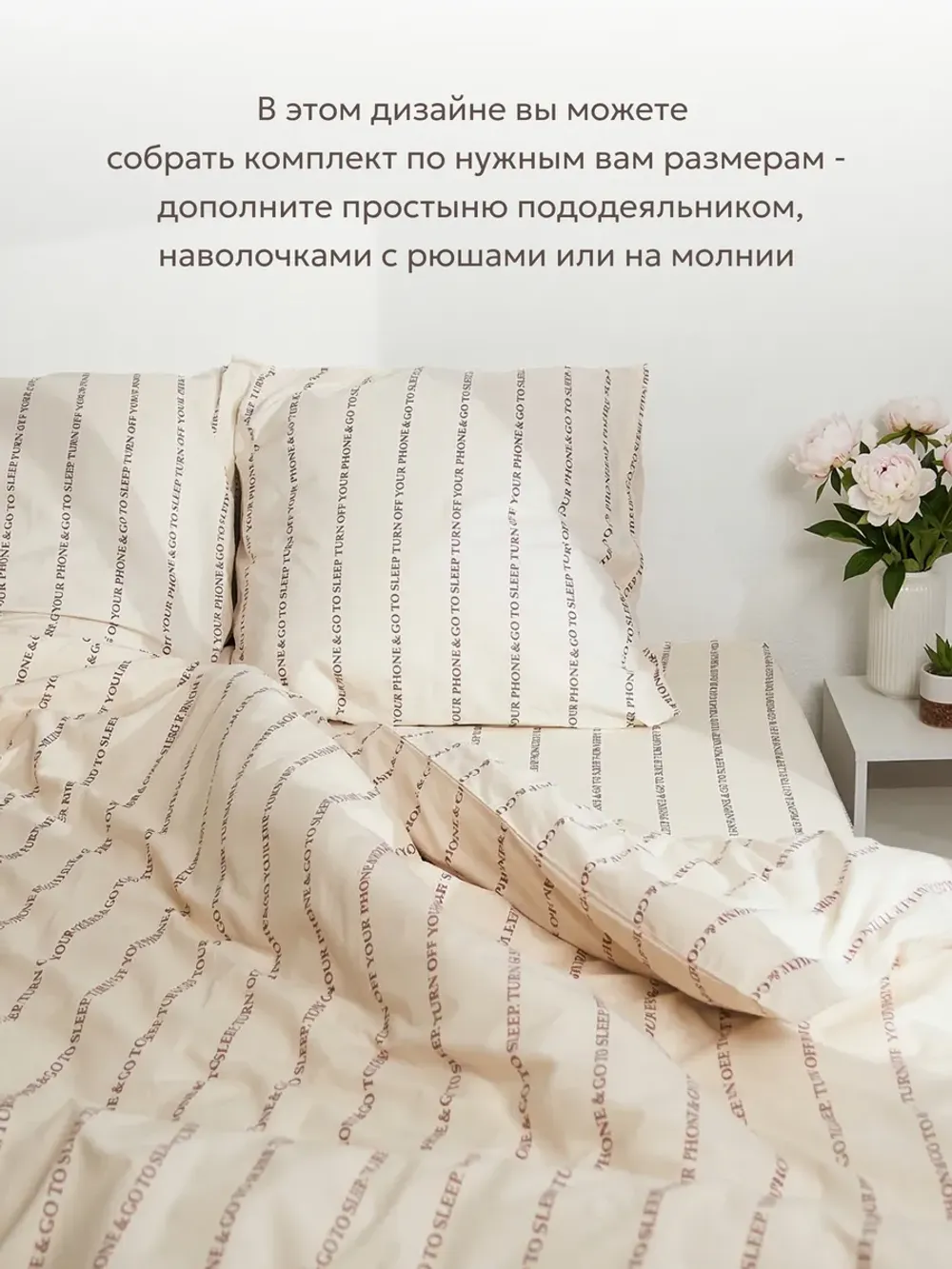 Пододеяльник 2-спальный на молнии 175x215 см Сказка "Полоски шрифт Эко" перкаль