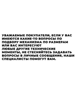 Механизм Трансформер (Миксотойл) 140 с матрасом / французская раскладушка