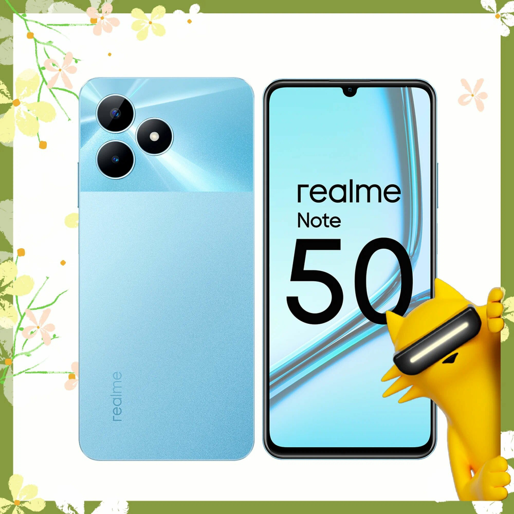Смартфон realme Note 50 4/128 ГБ RU, Dual nano SIM, небесно-голубой