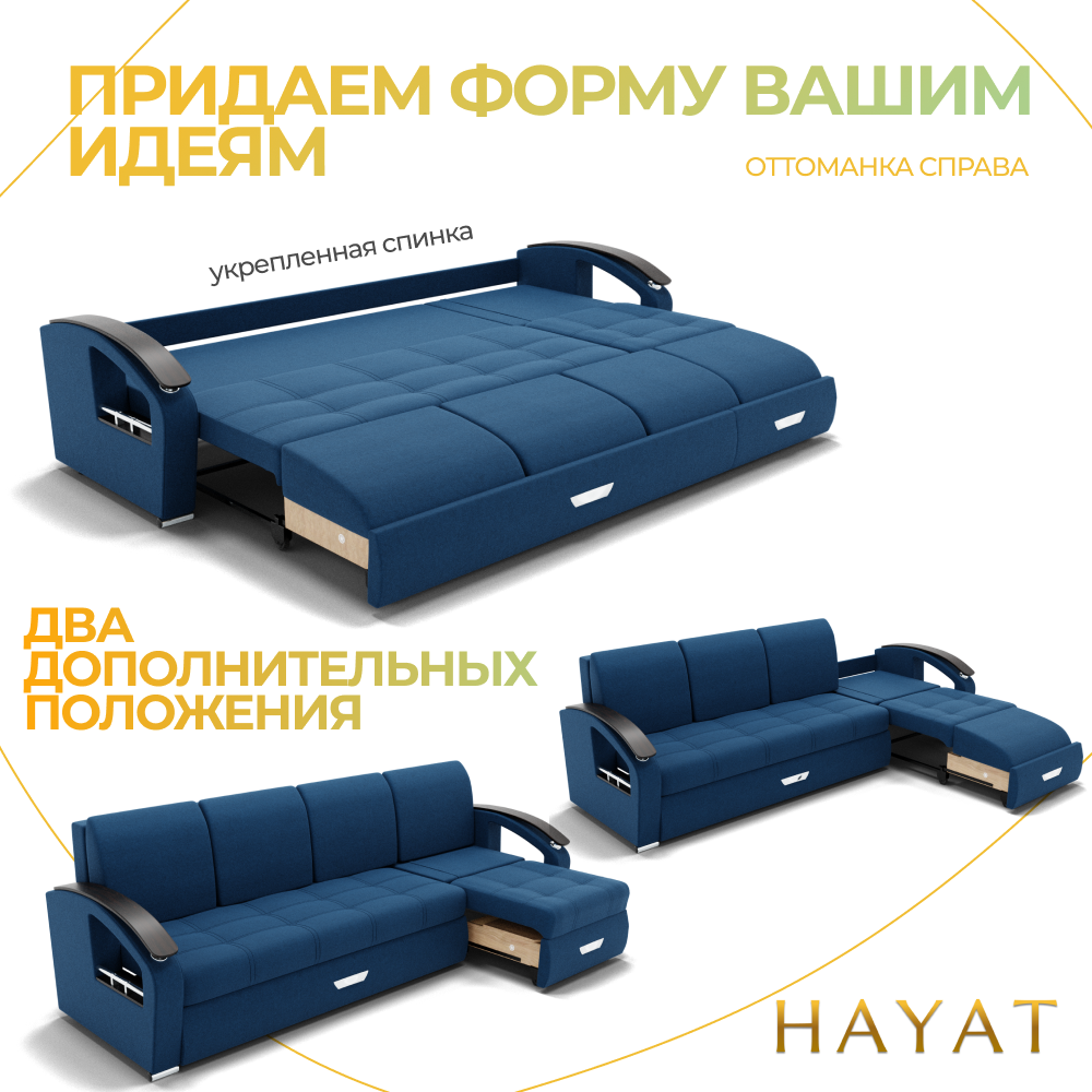 Диван Колизей-2