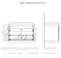 Тумба подвесная VELVEX Estea 80.1Y дуб санремо с раковиной Cersanit MODUO 80