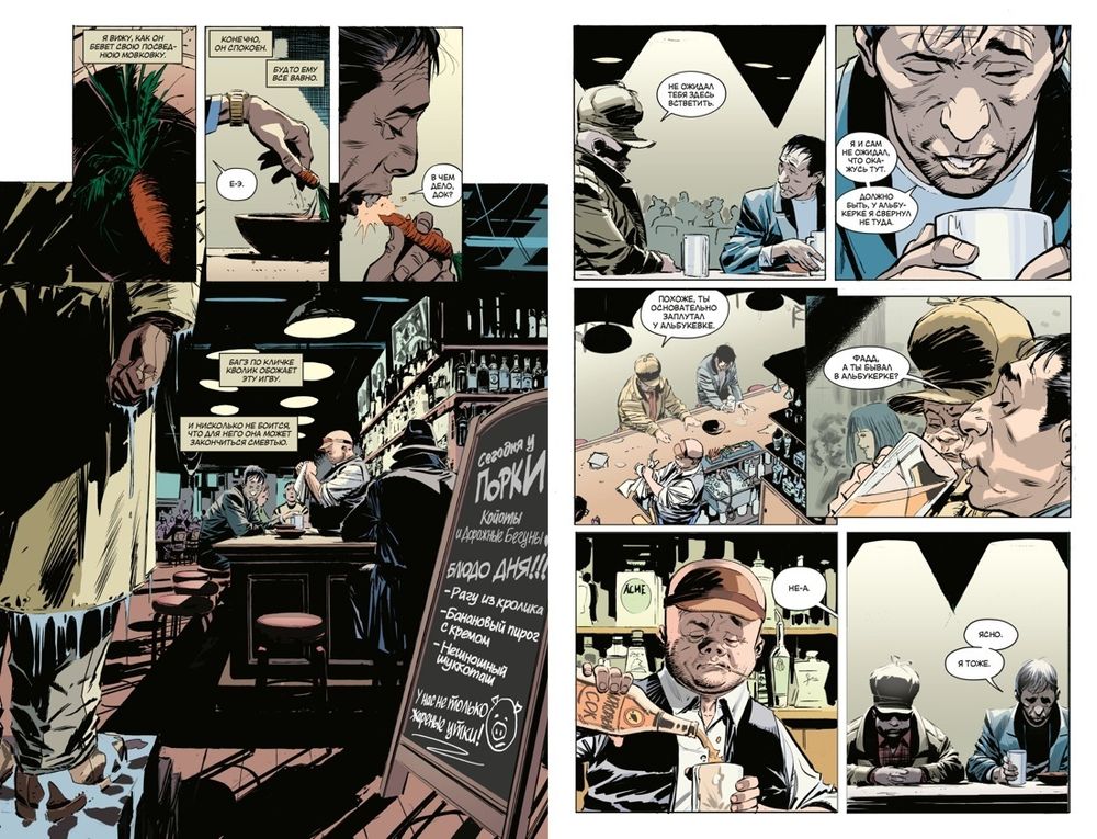 Комикс Бэтмен/Элмер Фадд