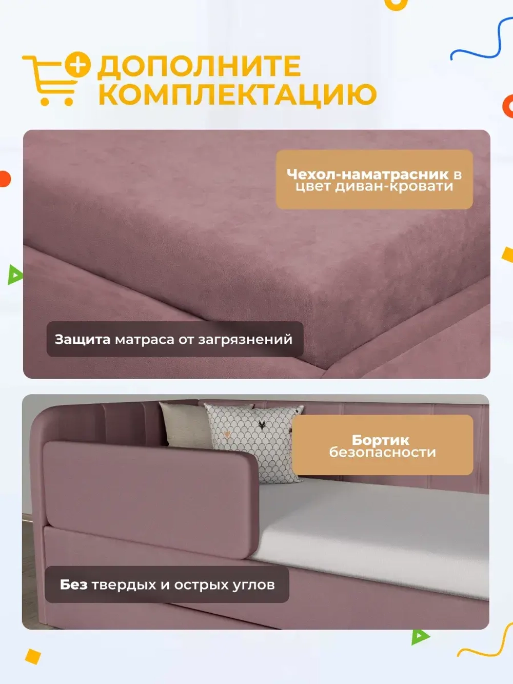 Диван - кровать с подъёмным механизмом 200х90 см Crecker UP ткань Микровелюр