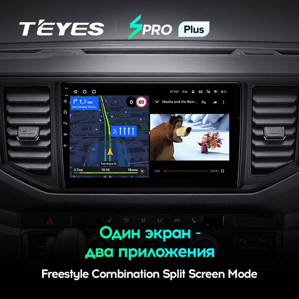 Teyes SPRO Plus 10,2"для Volkswagen Crafter 2017-2021