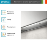 Вытяжка Elica BOXIN ADVANCE IX/A/60