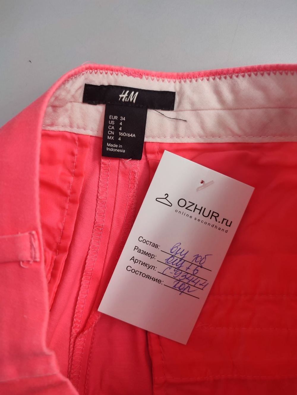 Брюки H&M яркие 40 размер