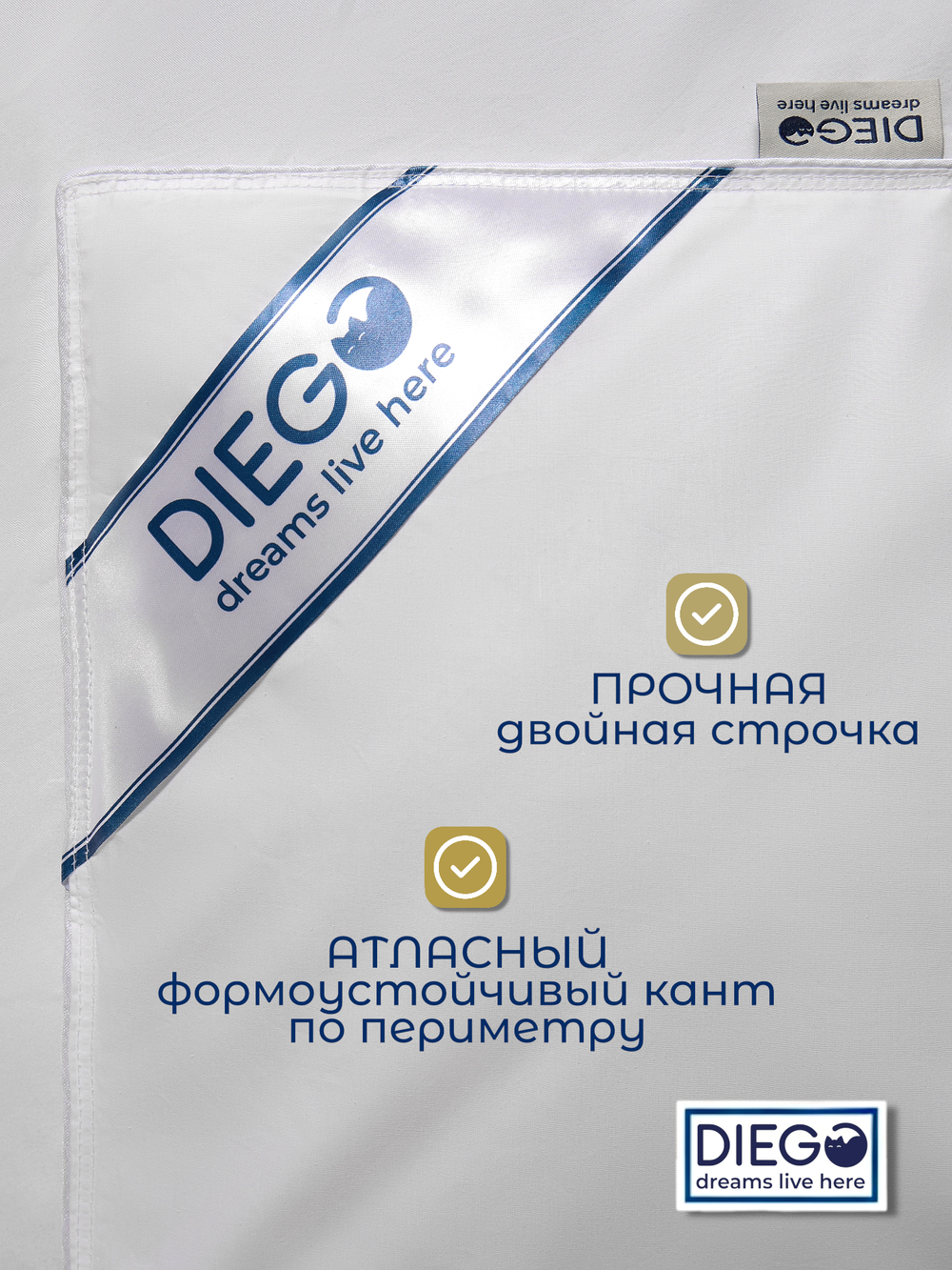 Подушка пуховая Диана Премиум 50х70