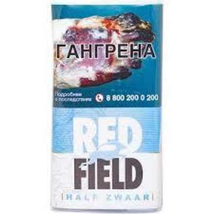 Табак Redfield Halzwaar (Копченый табак с нотками чернослива) 30г