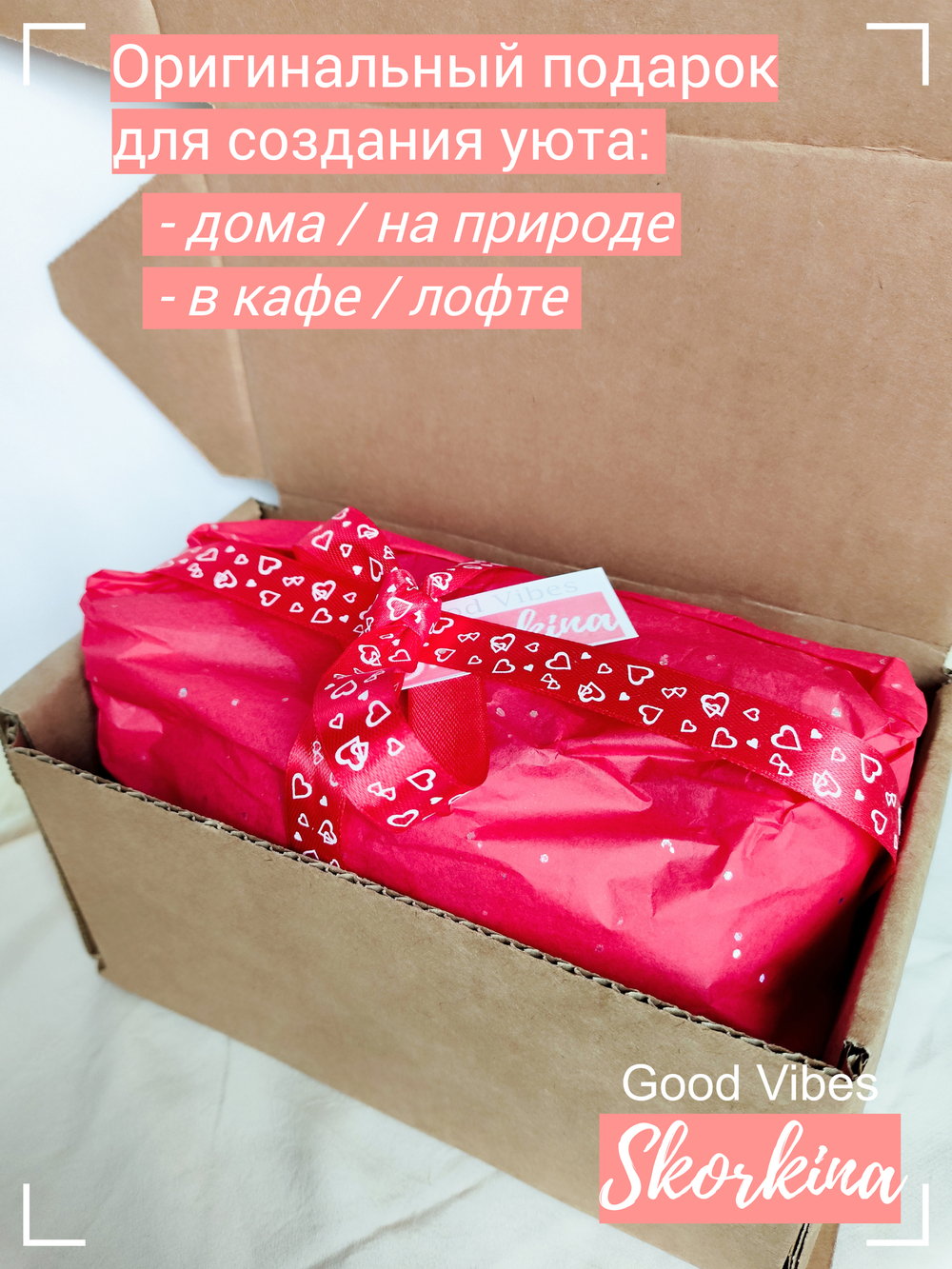 Подсвечники подвесные, 2 шт.: ручная роспись / фонарики для свечи для дачи, дома, интерьера, на природу, для лофта и кафе / Good Vibes Skorkina