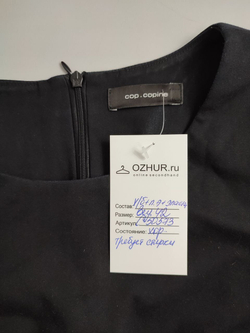 Платье Cop Copine комбинированное 42 размер