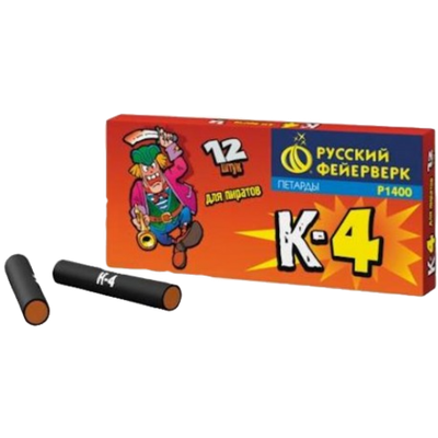 Петарды К-4