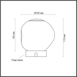 Настольная лампа Odeon Light 5084/2TL JEMSTONE