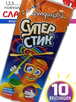 Набор сладостей Сладкий бокс 10 вкусняшек