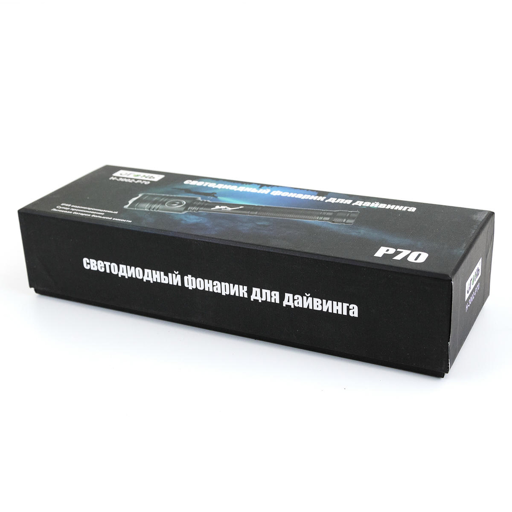 Фонарь ручной H-3002-P70