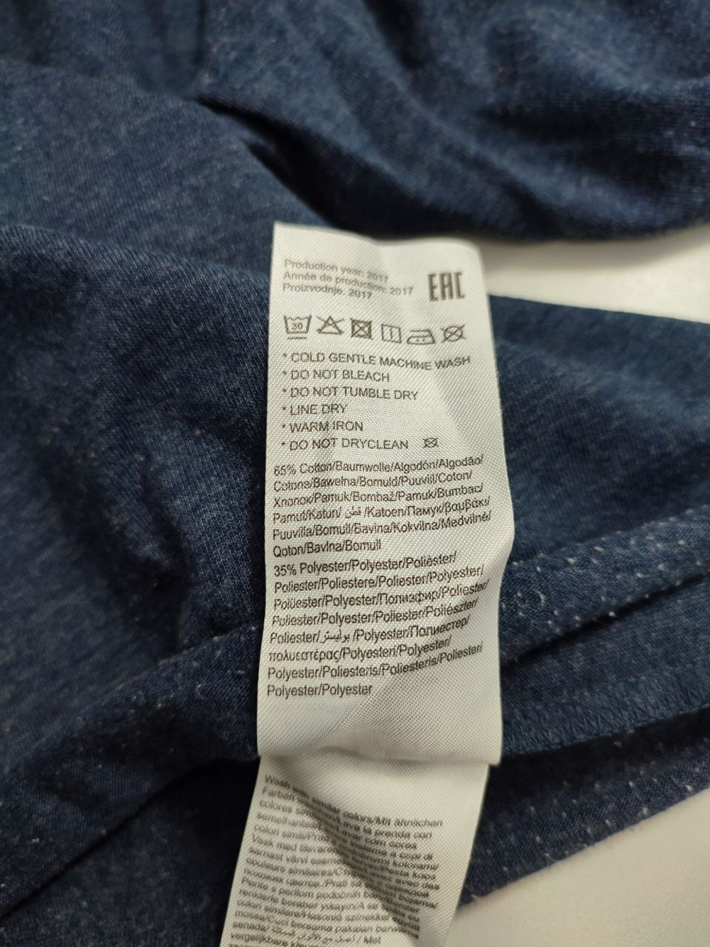 Джемпер Vila однотонный 42 размер