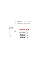 Джинсы от Savitar Ecko South pole True religion Jnco
