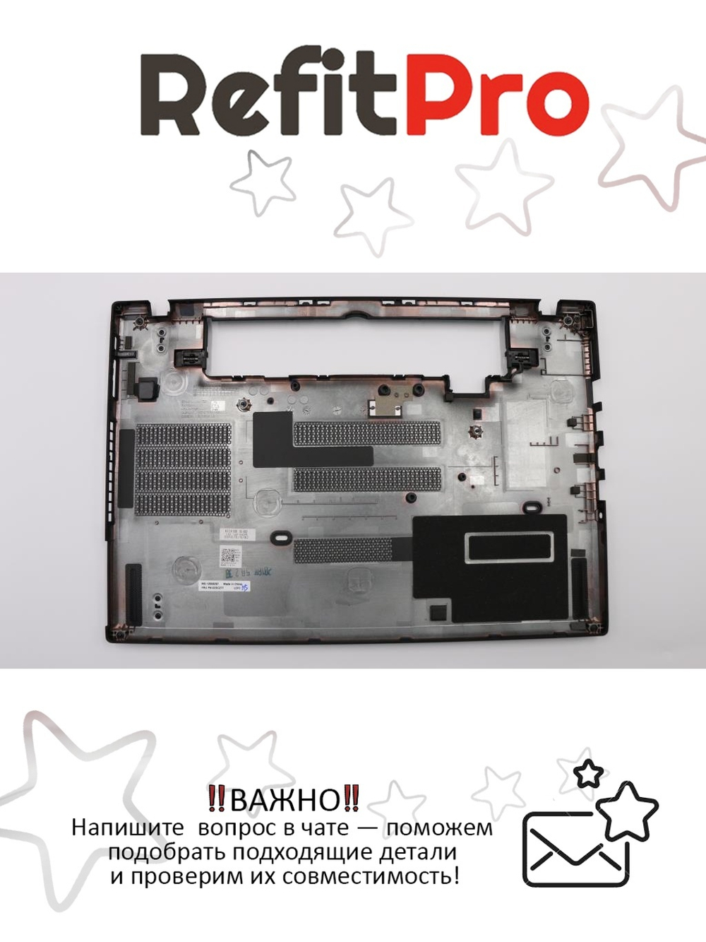 Нижняя часть корпуса (поддон) для ноутбука Lenovo ThinkPad A485, черный (02DC277), оригинал