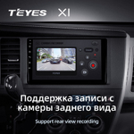 Teyes X1 9" для Toyota Sienna 2014-2020