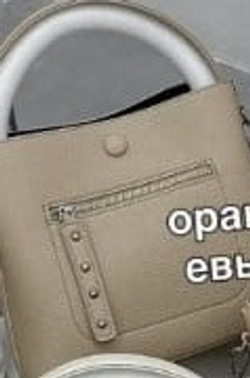 Сумка женская 0172