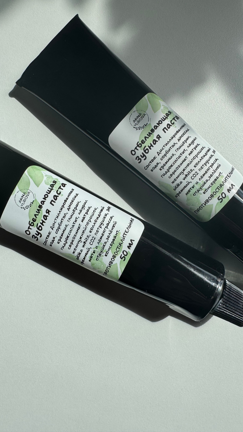 Зубная паста отбеливающая противовоспалительная