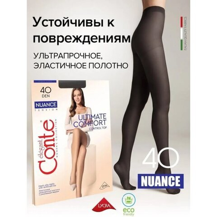 CONTE ELEGANT NUANCE 40, р.2, nero