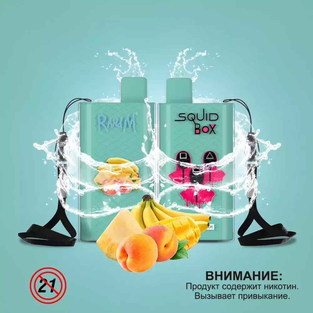 RandM  Squid Box 5200 - Tropical Punch (5% nic)