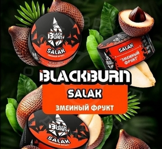 BlackBurn Salak (Змеиный фрукт), 25 гр.
