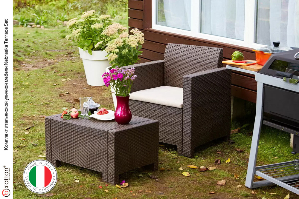 Комплект мебели NEBRASKA TERRACE Set (стол, 2 кресла), венге