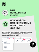 Лучшие автомобили мира. Энциклопедия