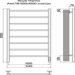 Полотенцесушитель Royal Thermo Axel П8 500х1000 электро (встроен. диммер) черный