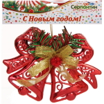 Украшение новогоднее «Колокольчики резные» 13*10 см, Красный