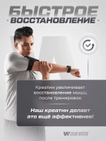 Креатин Maxler моногидрат порошок 500 гр