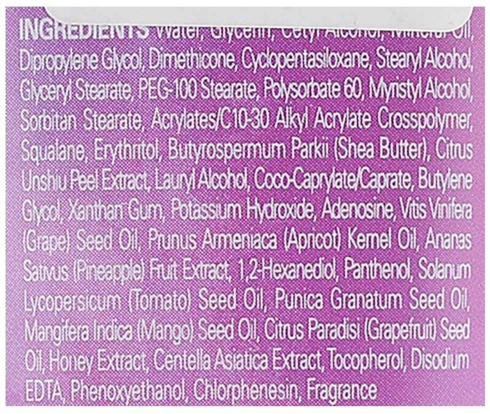 Крем Frudia My Orchard Pineapple, для рук, увлажняющий, 30мл