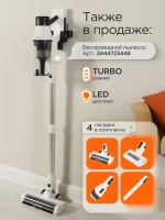 Вертикальный пылесос Stonberg VC-102WGD (белый/золотой) (q)