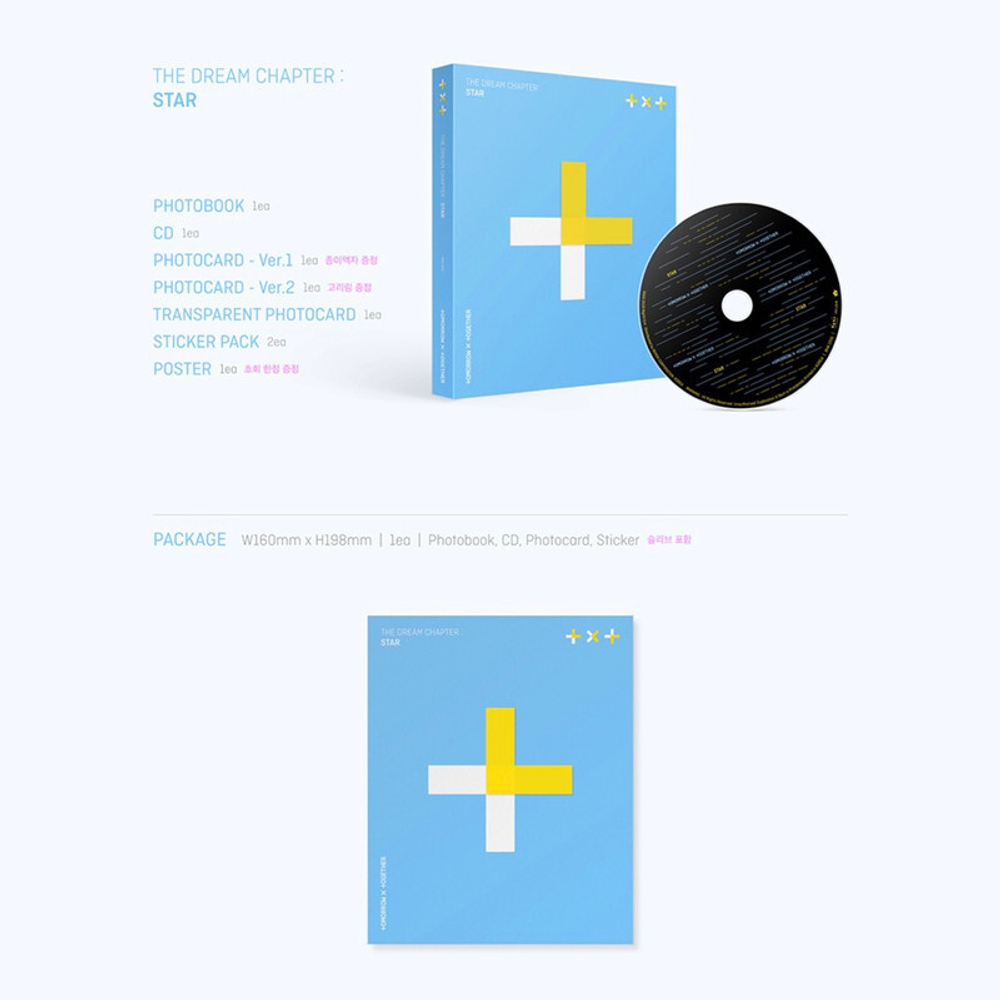 Альбом TXT The Dream Chapter: STAR