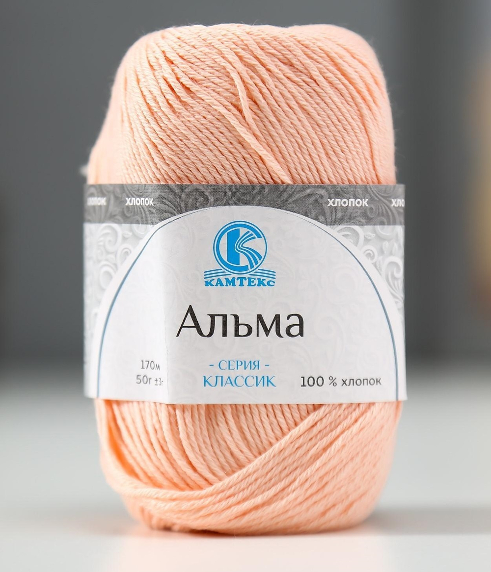 Альма (Камтекс)