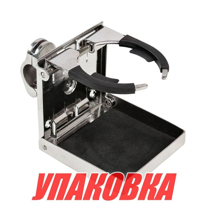 Подстаканник складной с креплением из нержавеющей стали (упаковка из 30 шт.)